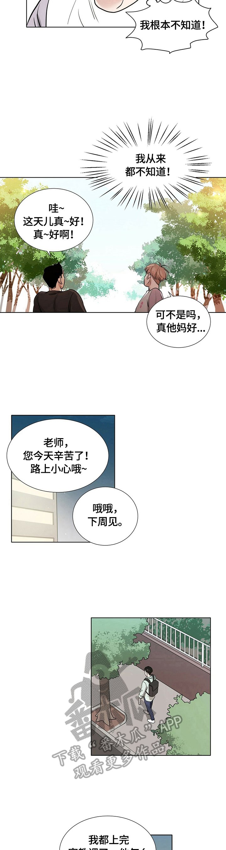 第5章：寻找