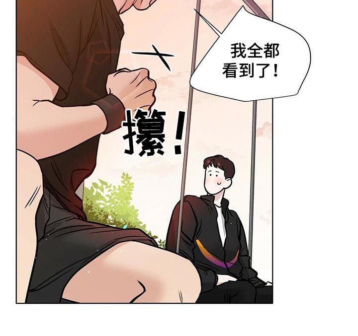 第50章：解释不清