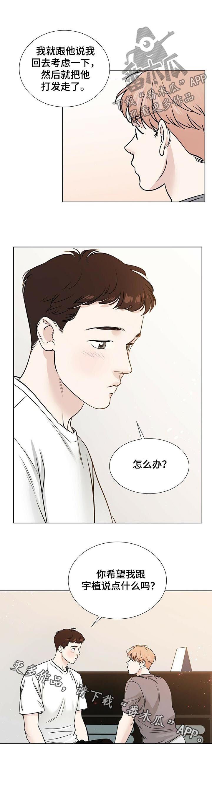 第50章：解释不清