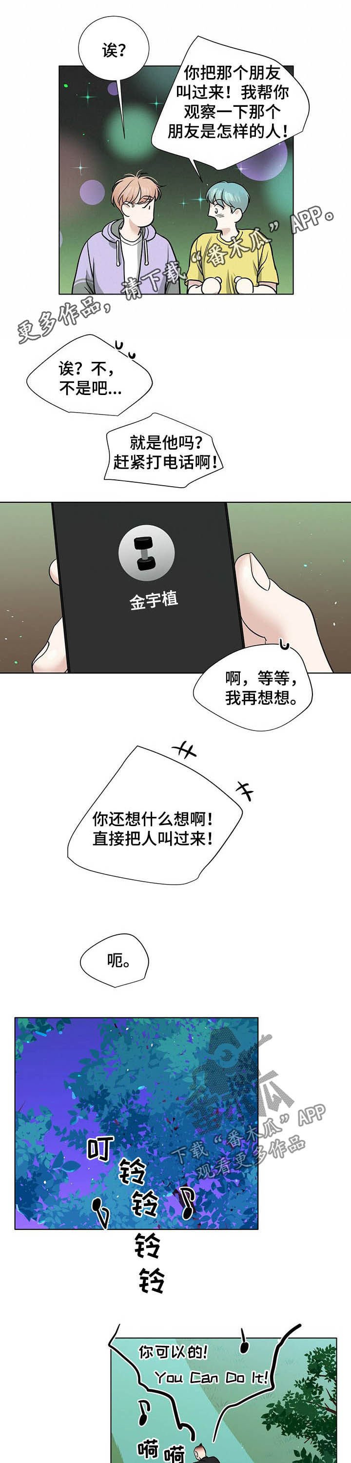 第52章：解释