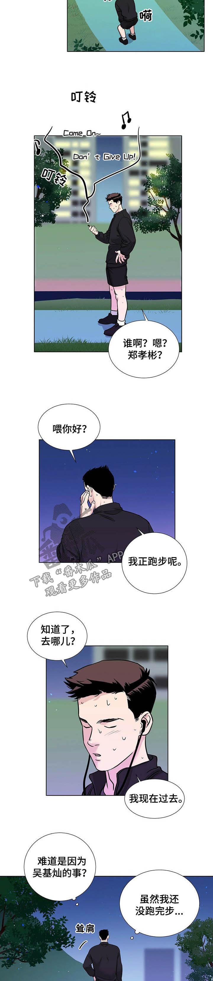 第52章：解释