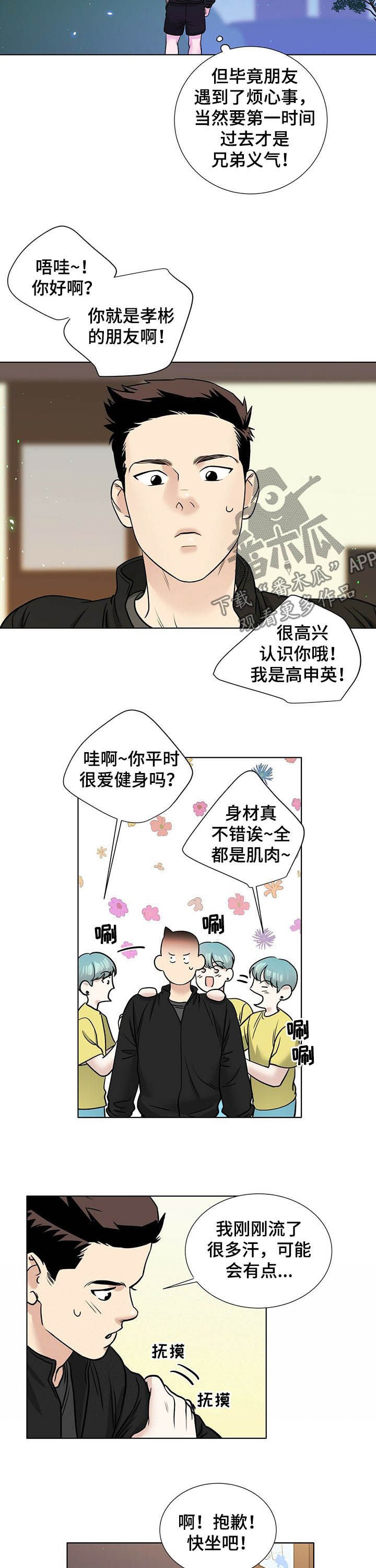 第52章：解释