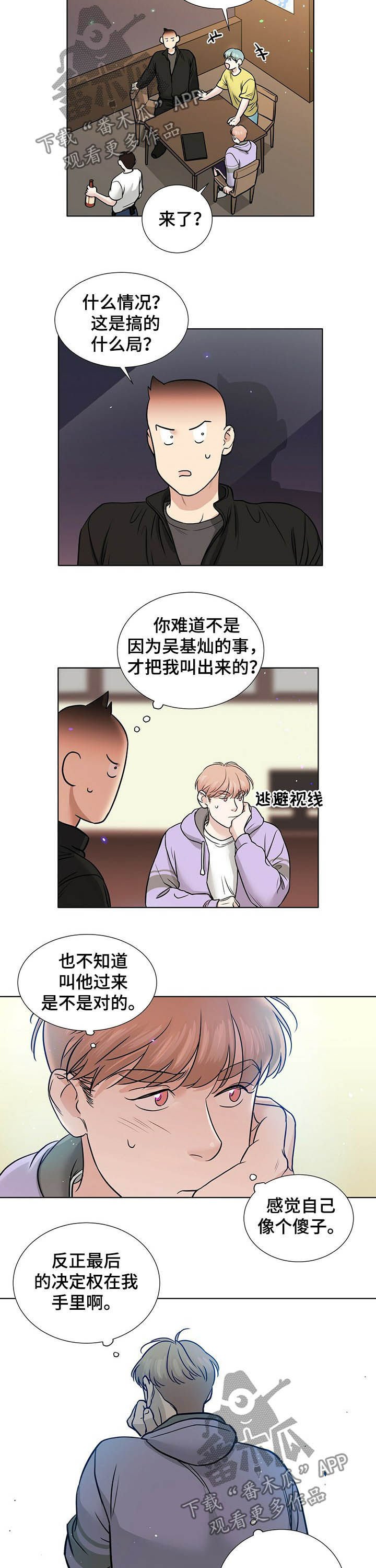 第52章：解释