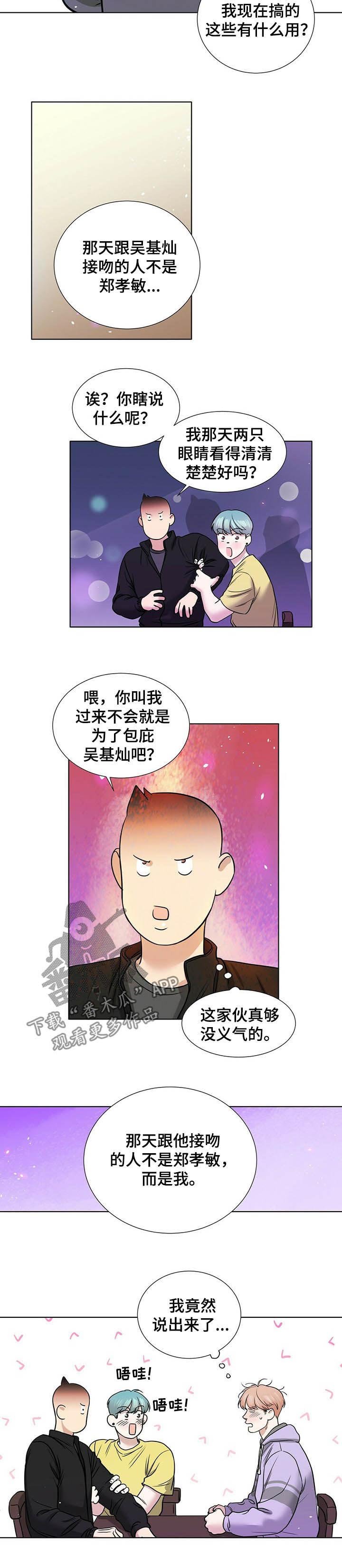 第52章：解释