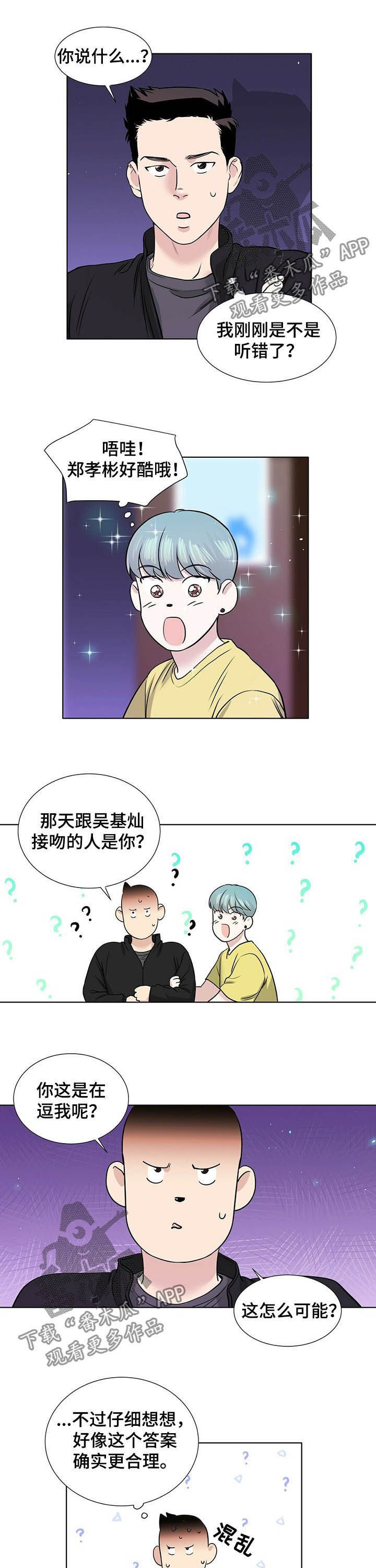 第52章：解释