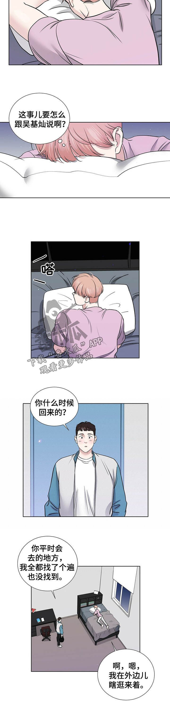 第52章：解释