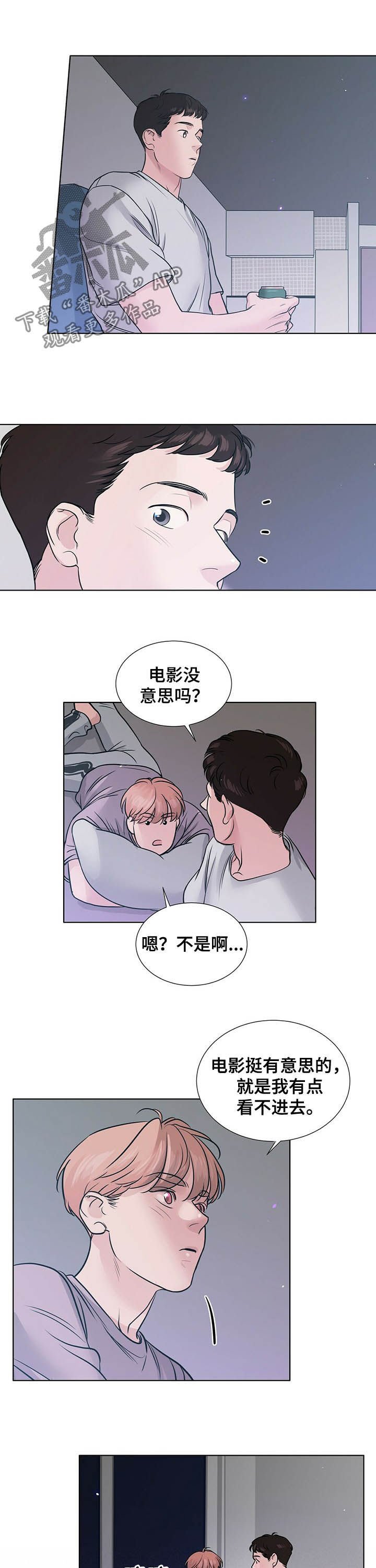第53章：紧拥