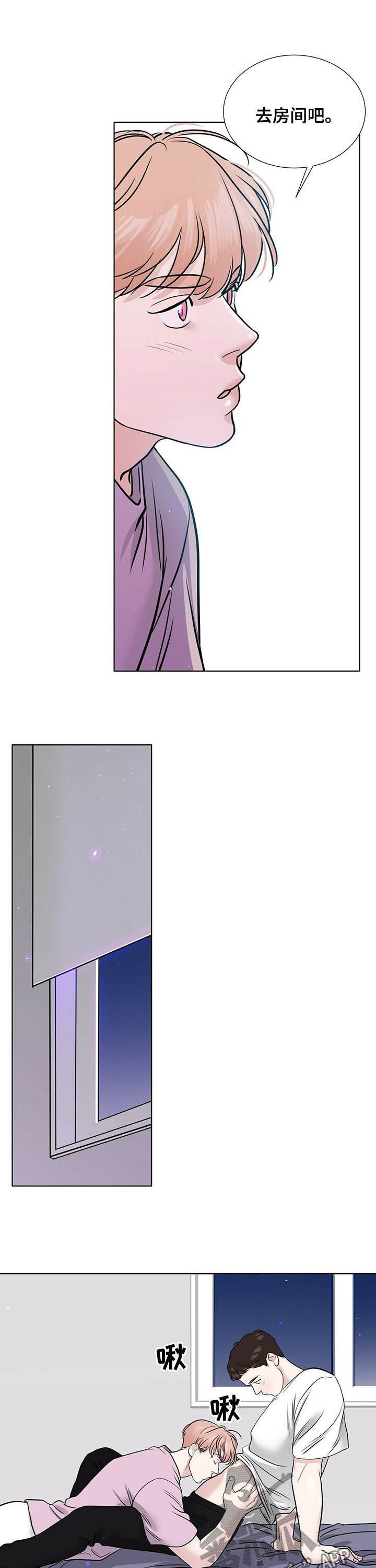 第53章：紧拥