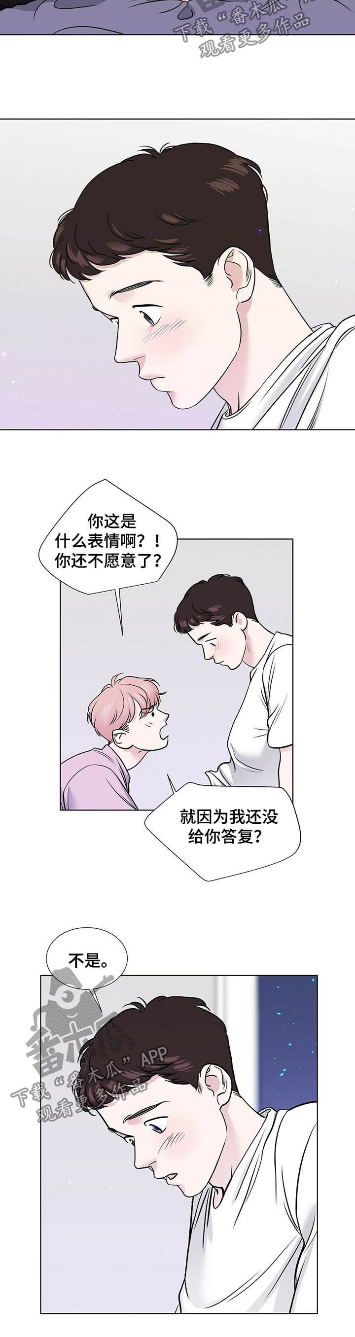 第53章：紧拥