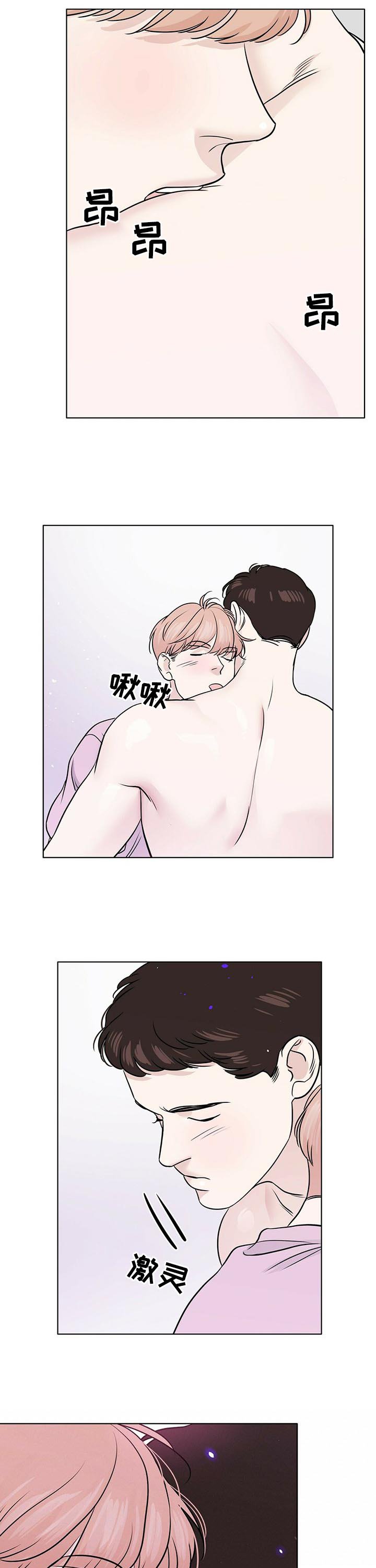第54章：狗东西