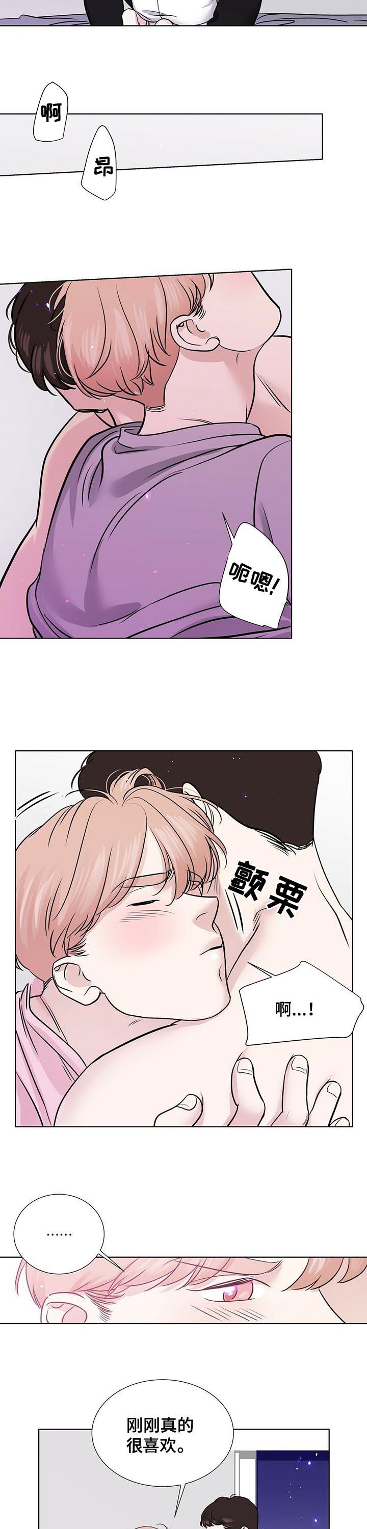 第54章：狗东西