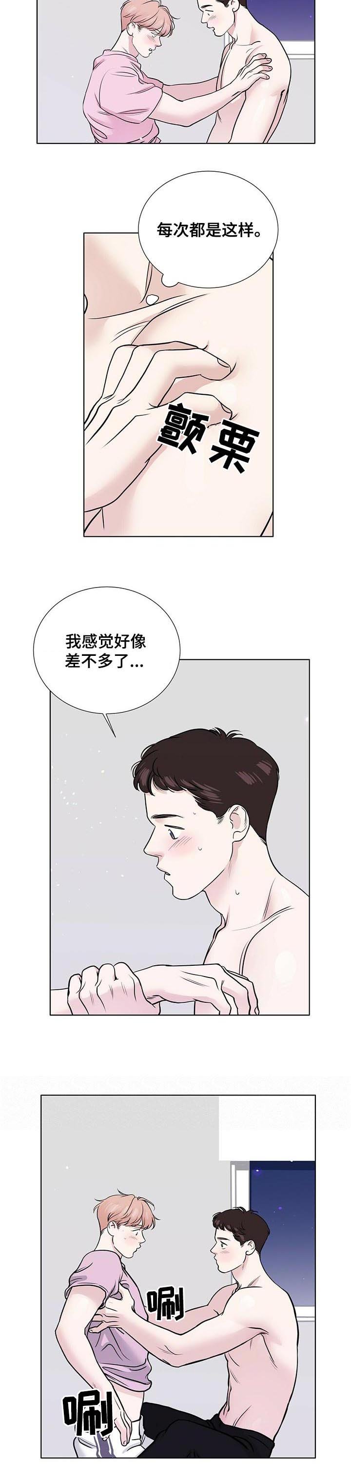 第54章：狗东西