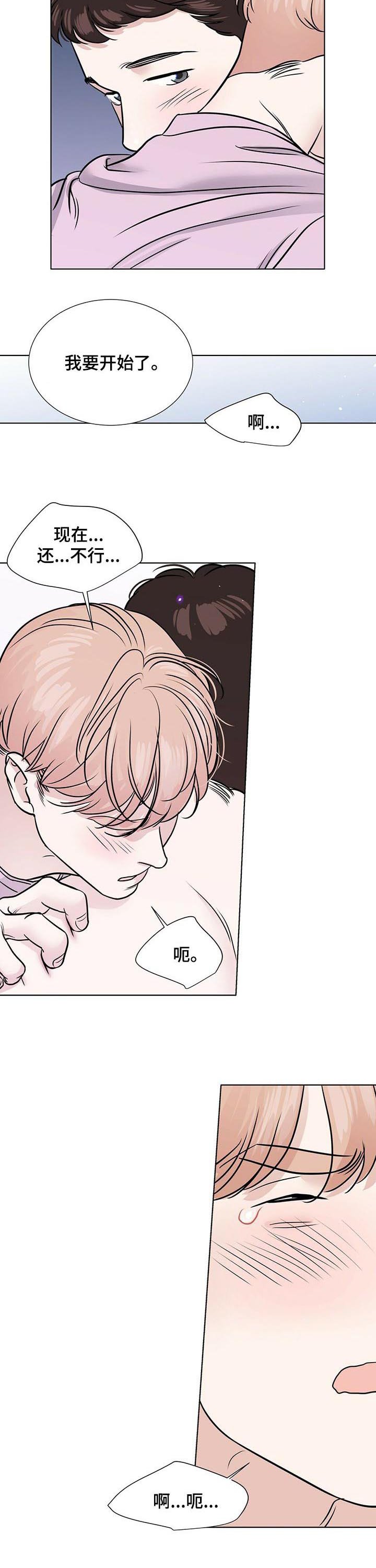 第54章：狗东西