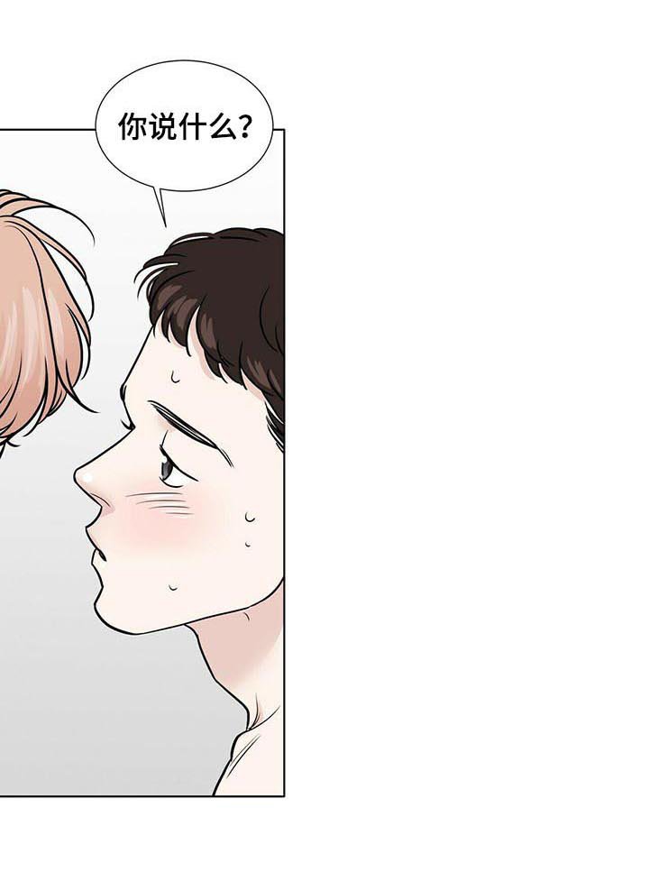 第54章：狗东西