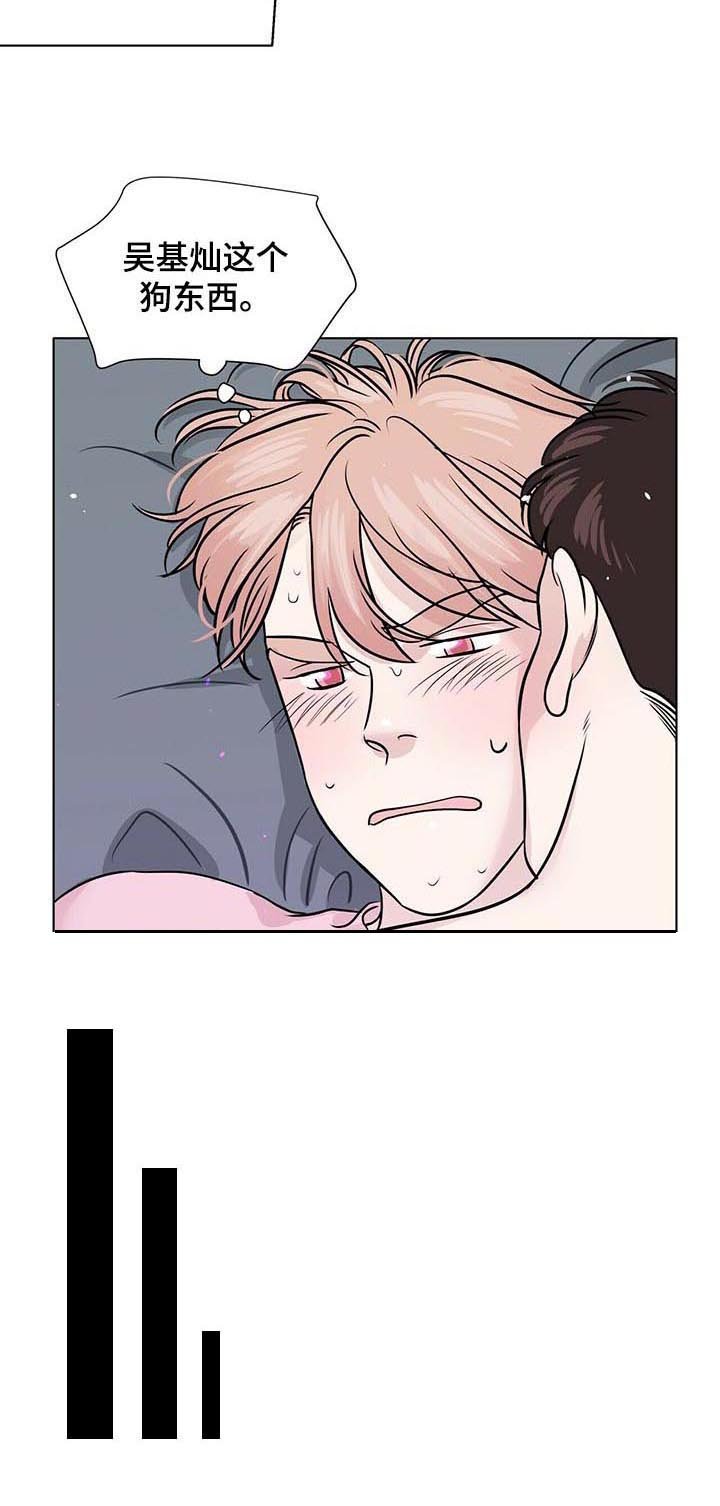 第54章：狗东西