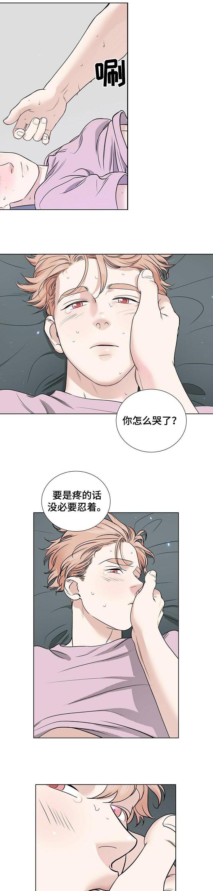 第55章：不想起来
