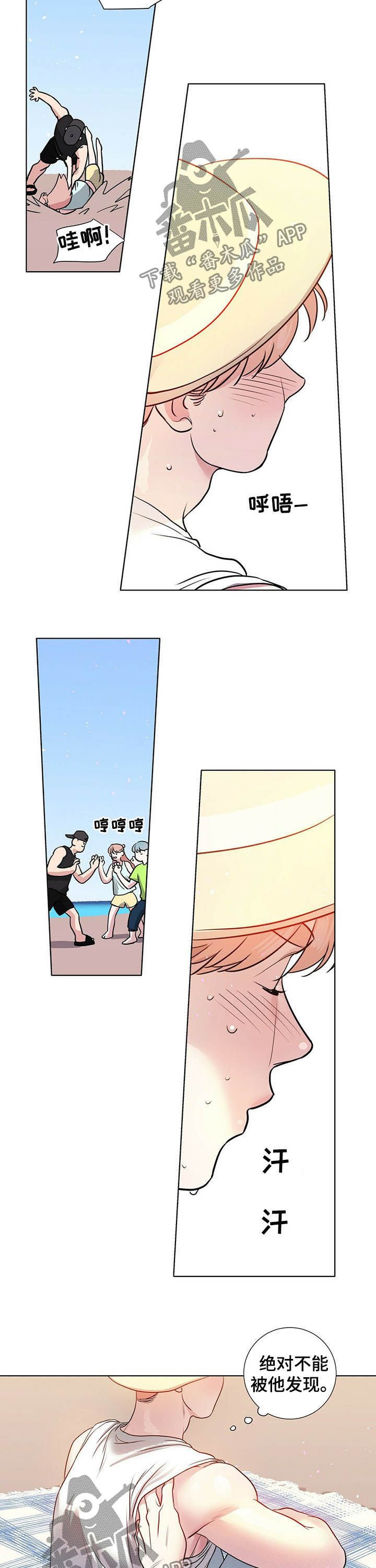 第56章：生日派对