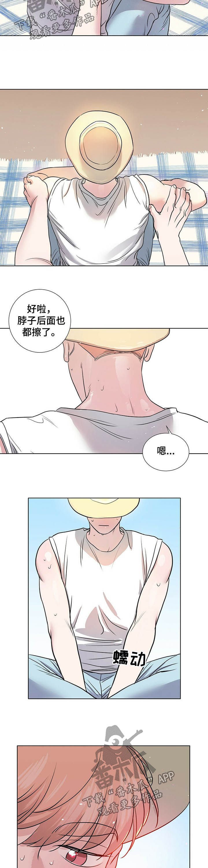 第56章：生日派对