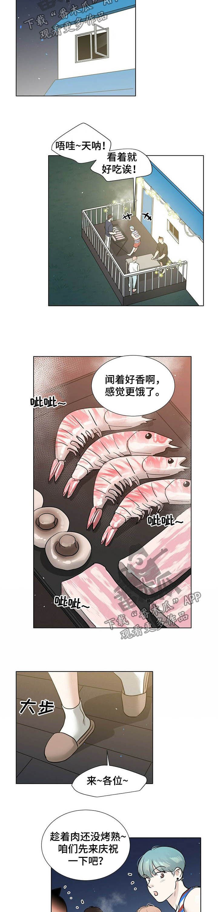 第56章：生日派对