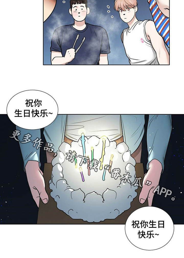 第56章：生日派对