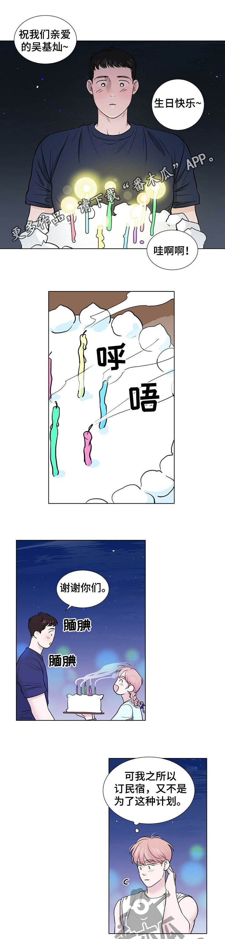 第57章：速战速决