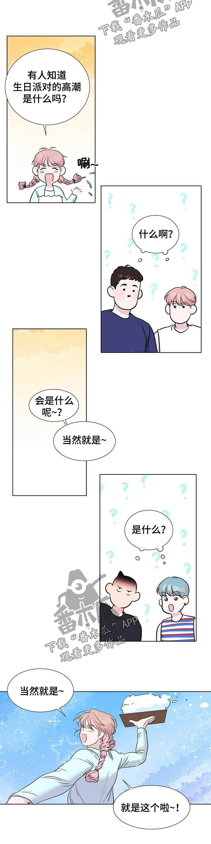第57章：速战速决
