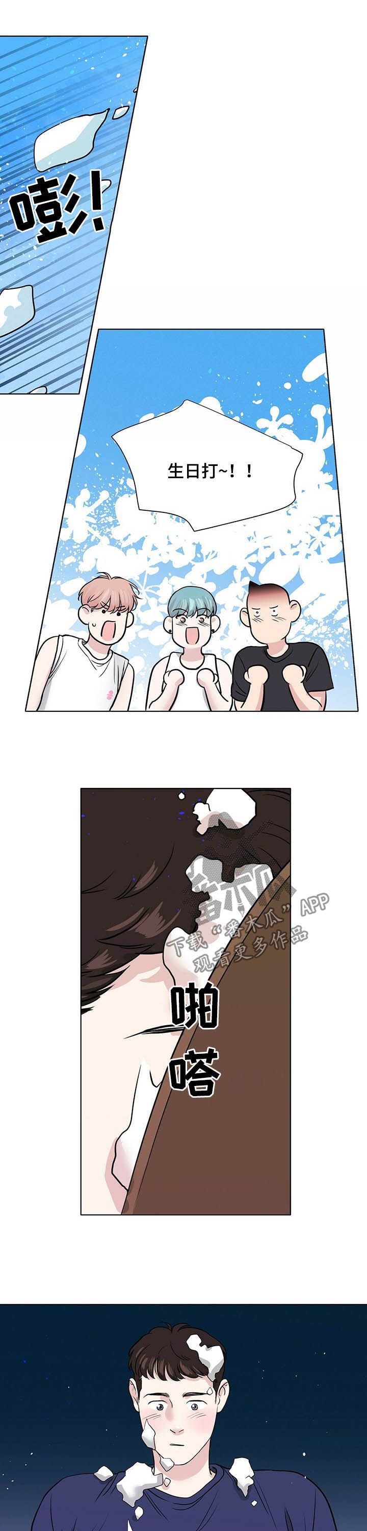第57章：速战速决