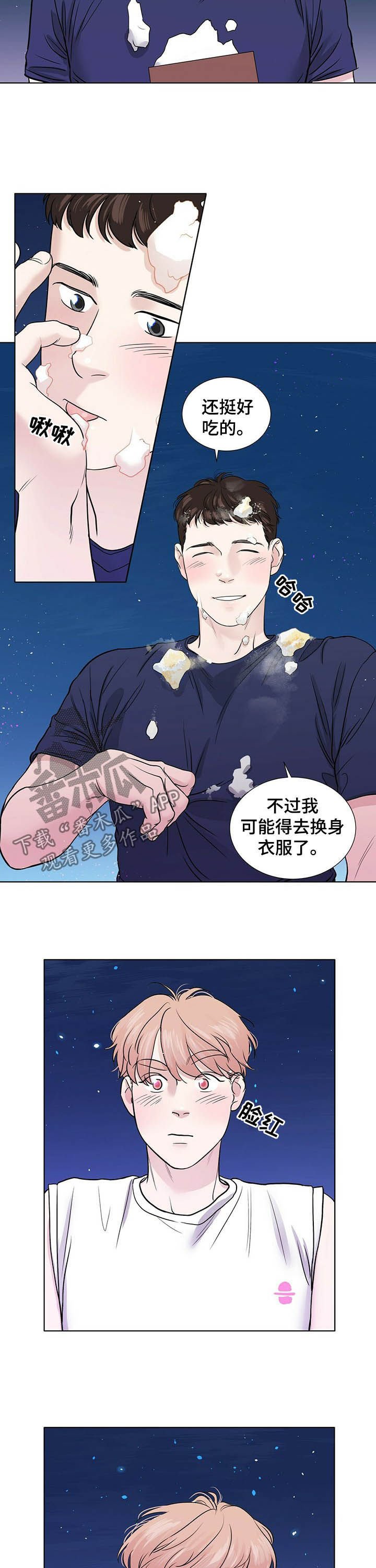 第57章：速战速决
