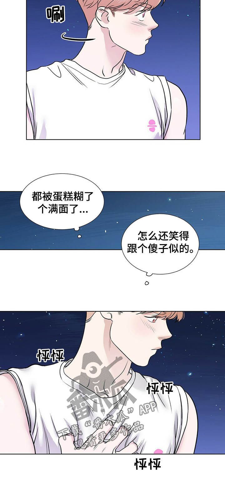 第57章：速战速决