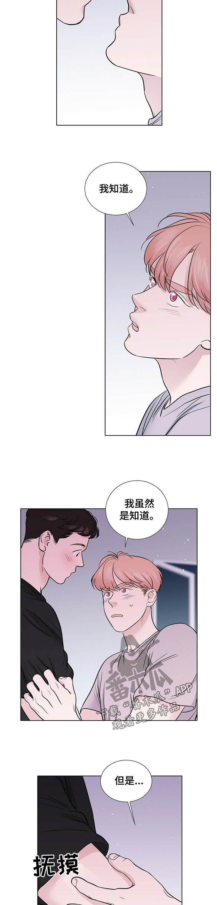 第57章：速战速决
