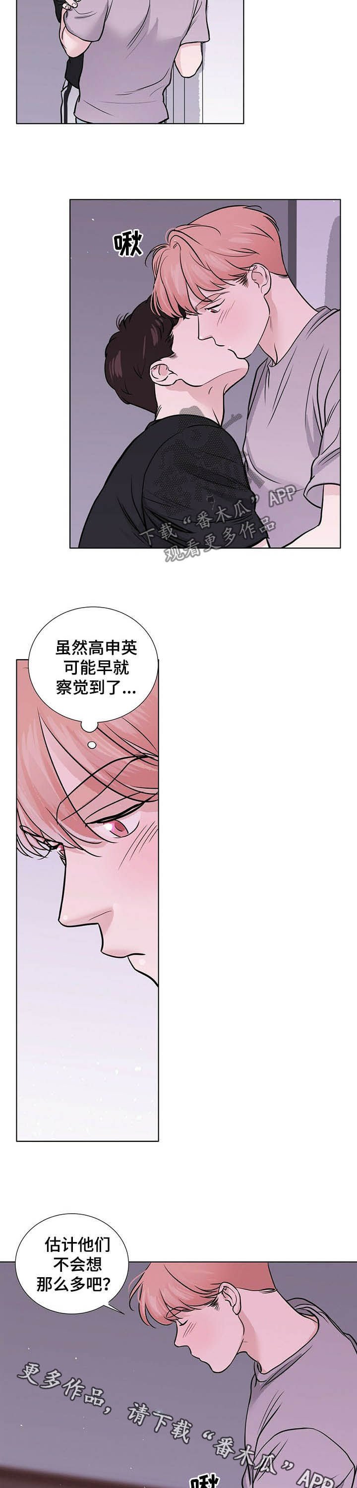 第57章：速战速决