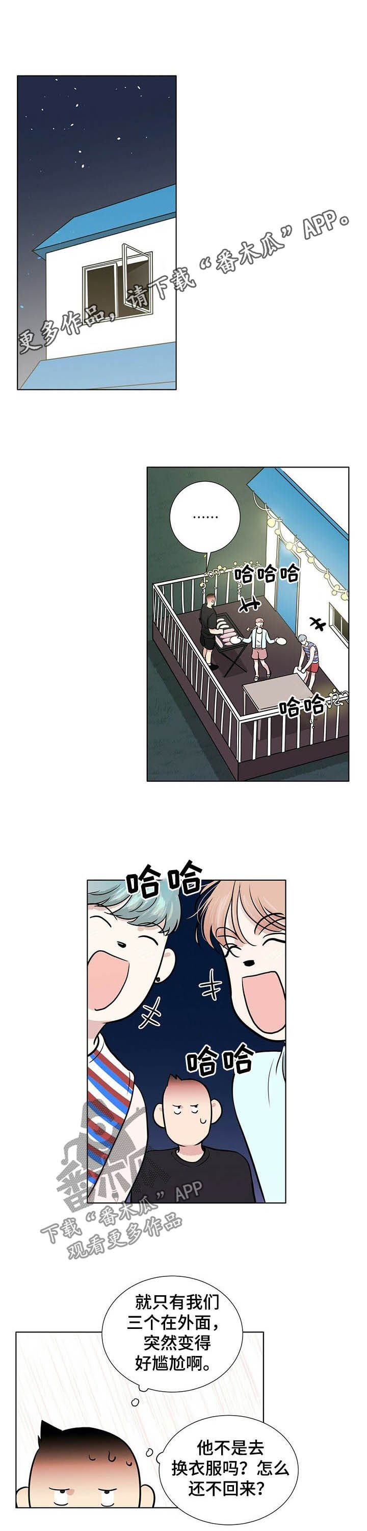 第58章：劝架？