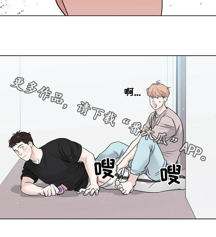 第58章：劝架？