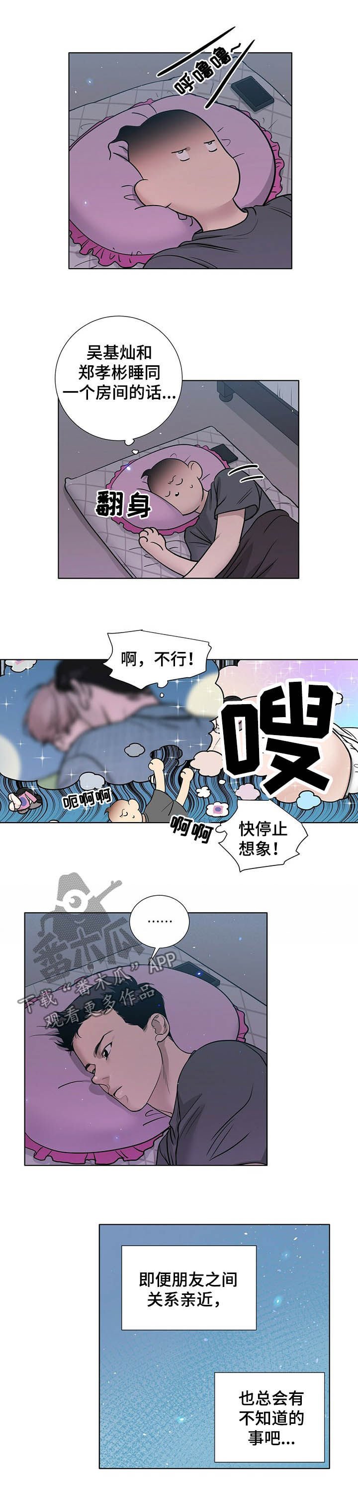 第60章：备受打击