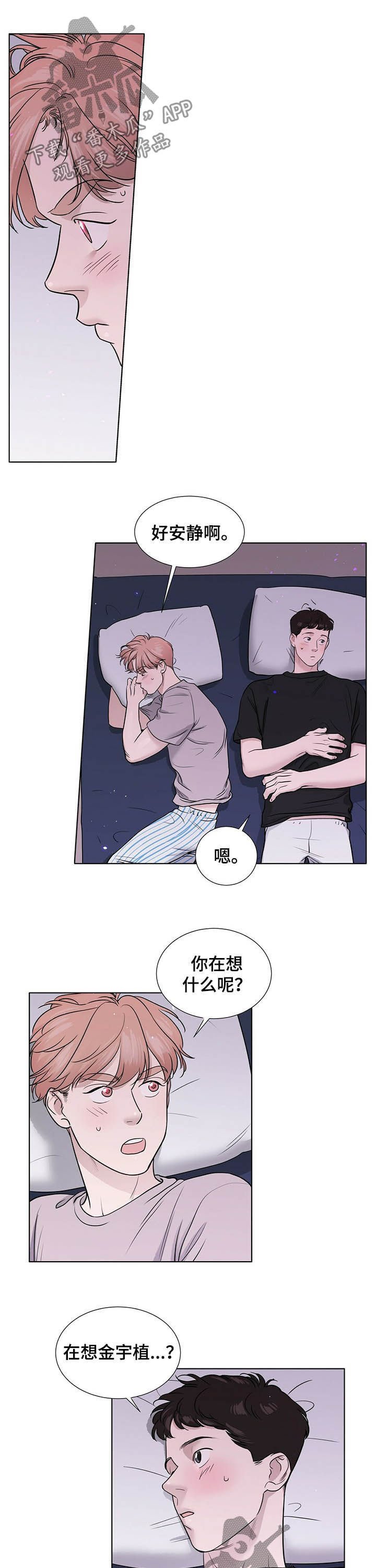第60章：备受打击