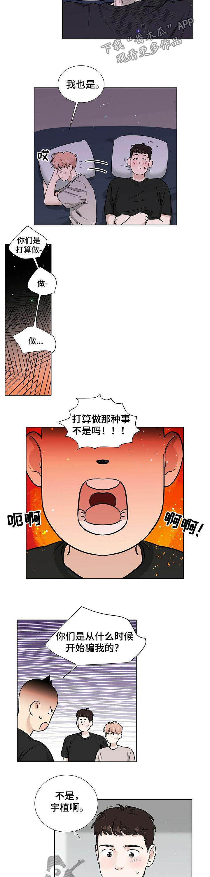 第60章：备受打击
