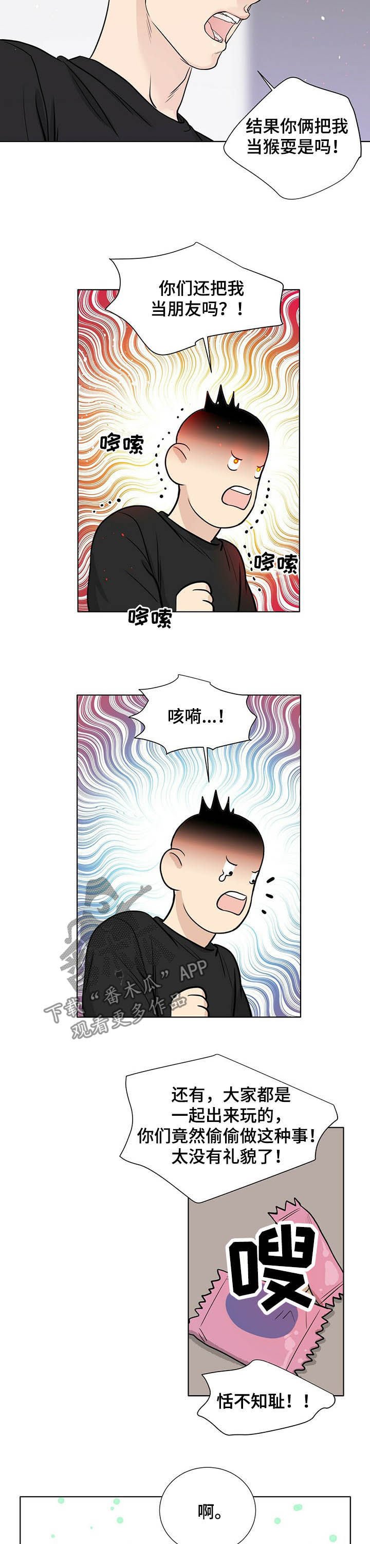 第60章：备受打击