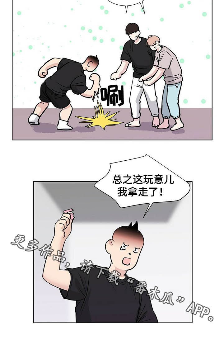 第60章：备受打击