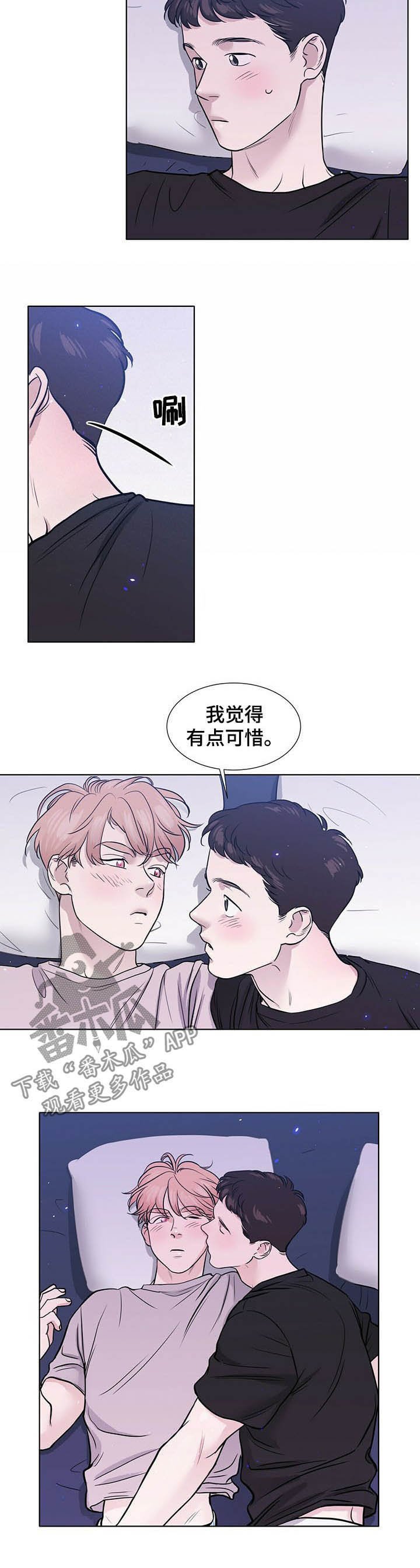 第61章：辗转难眠