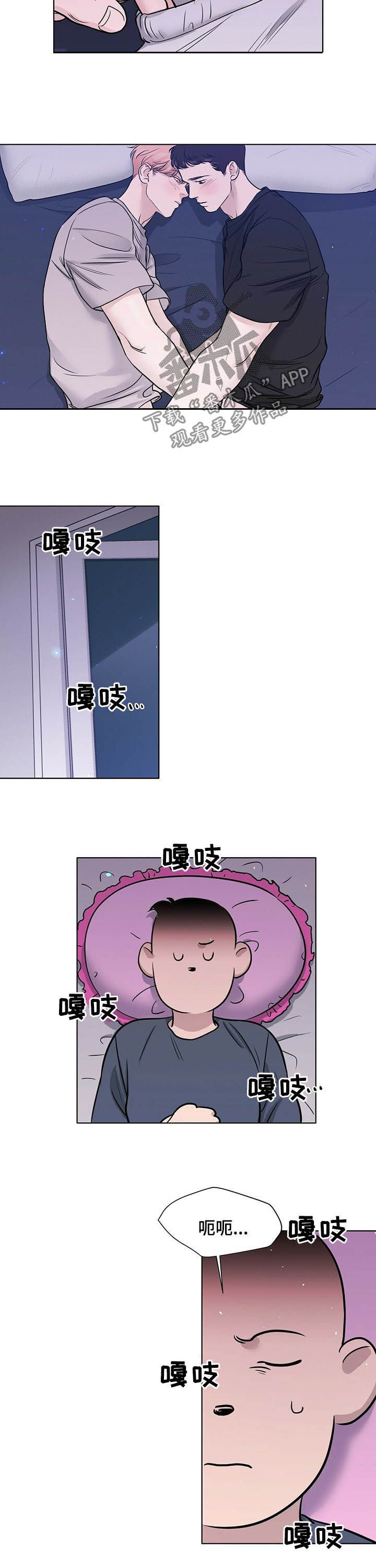 第61章：辗转难眠