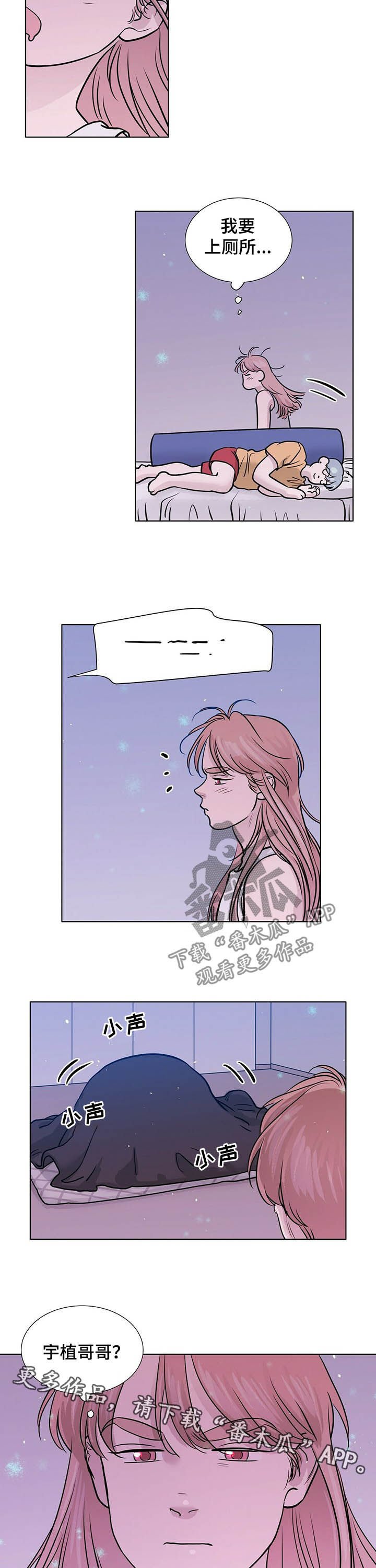 第61章：辗转难眠