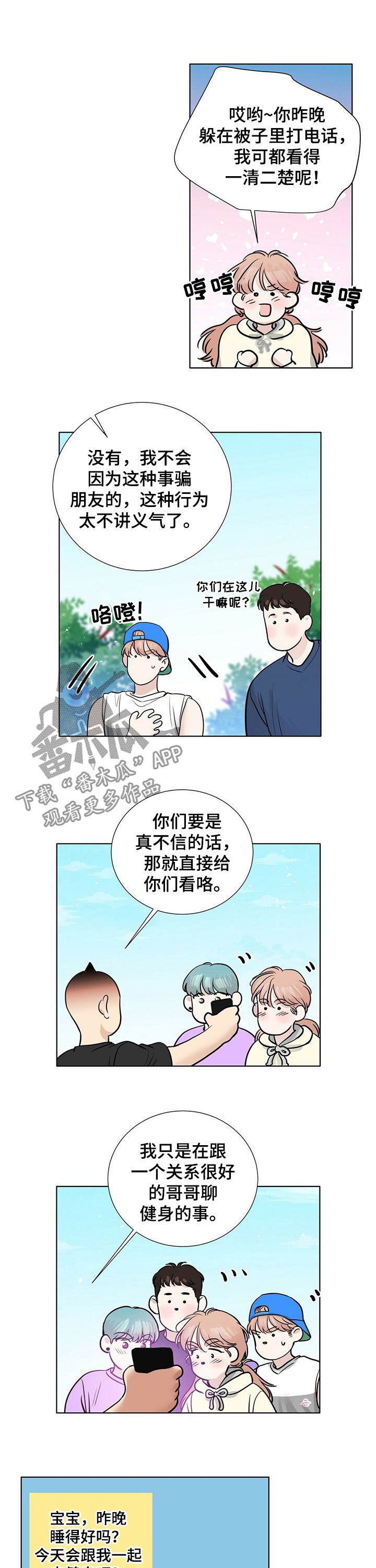 第62章：单纯