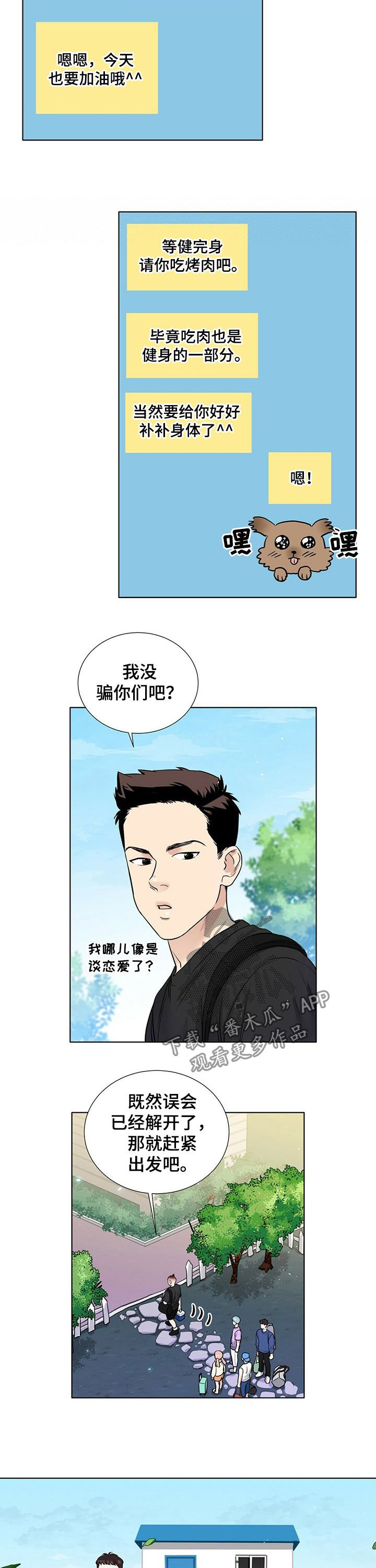 第62章：单纯