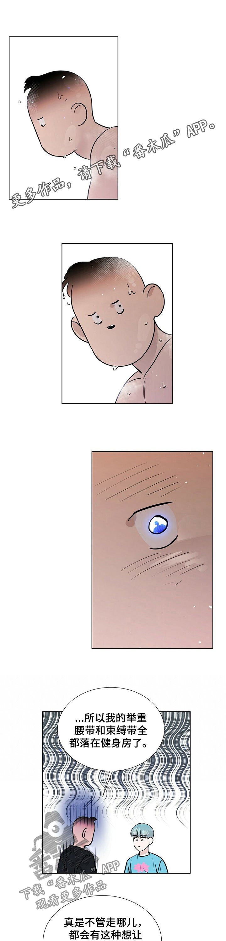 第64章：纠结