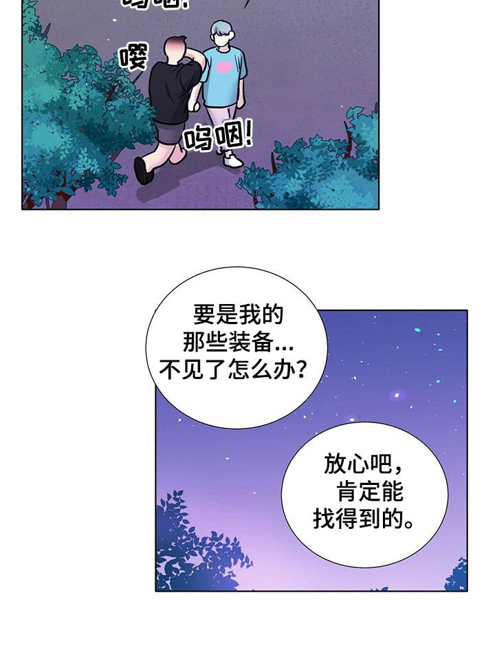 第64章：纠结
