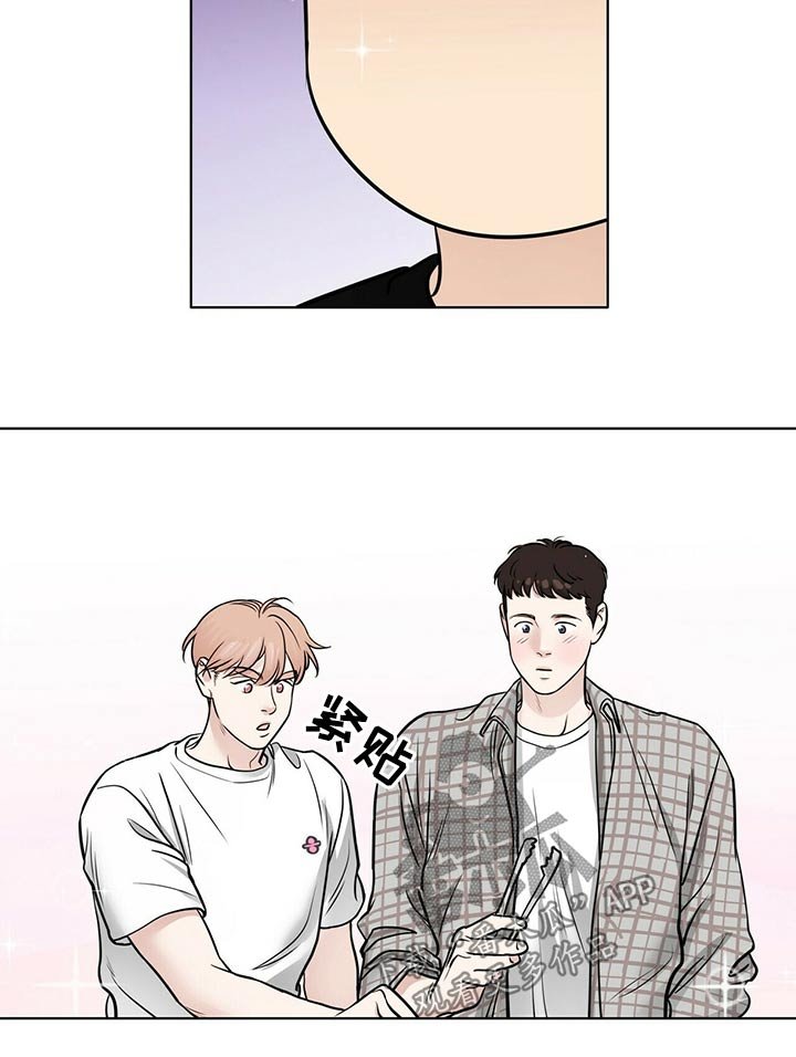 第66章：秘密
