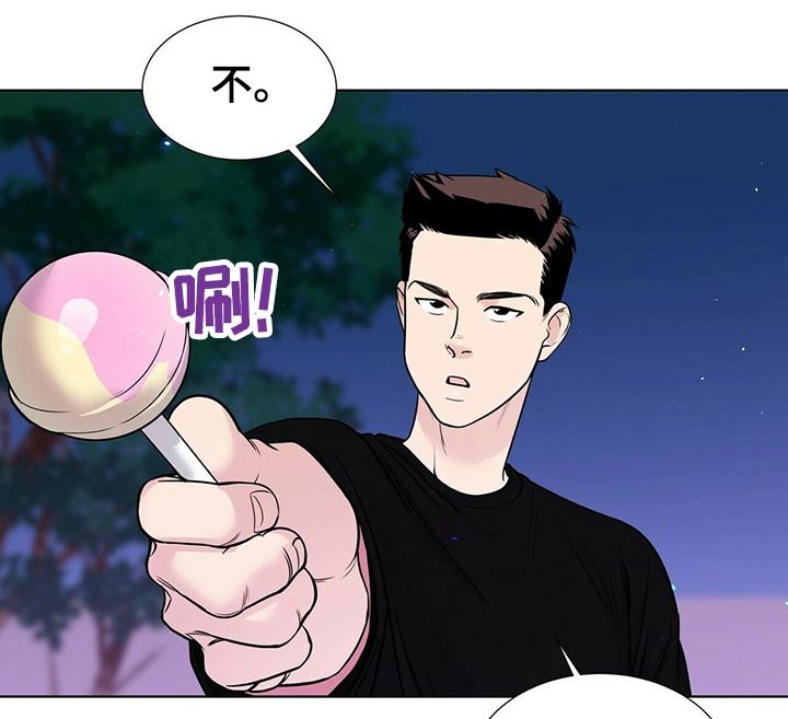 第68章：兄弟义气