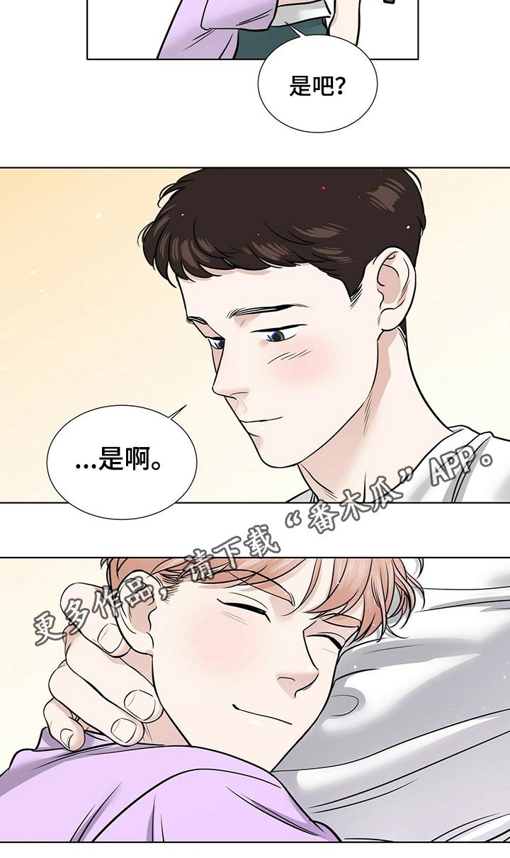 第68章：兄弟义气
