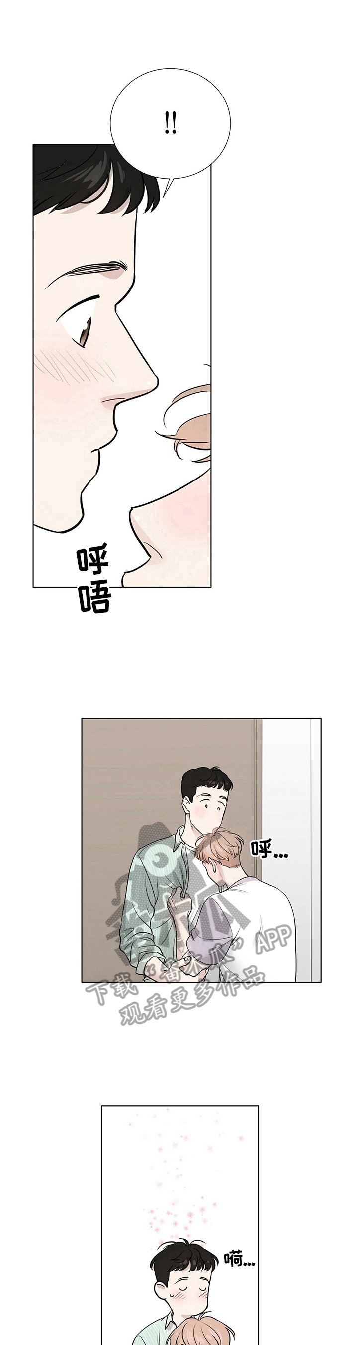 第7章：确认一下