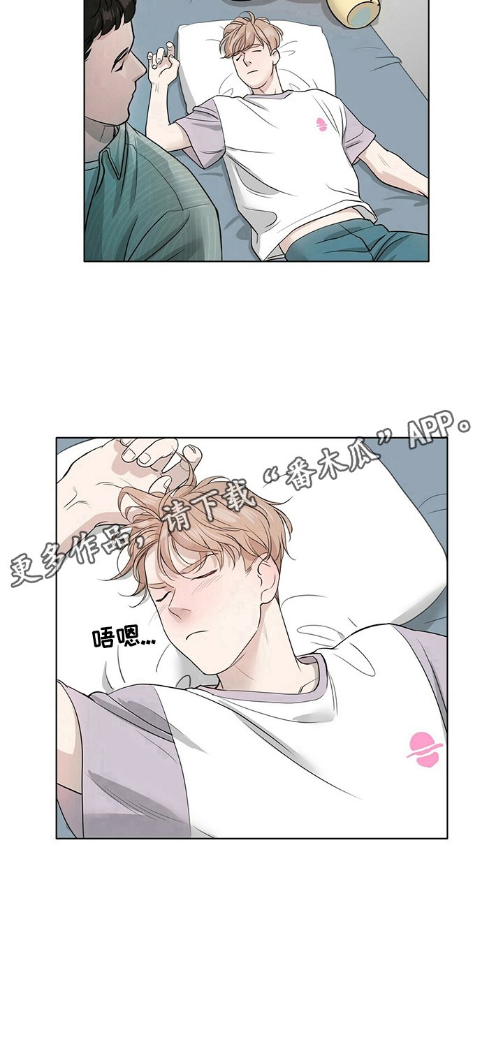 第7章：确认一下